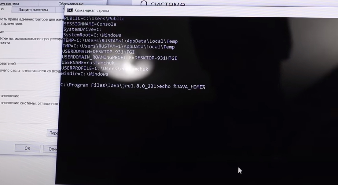 cmd эко