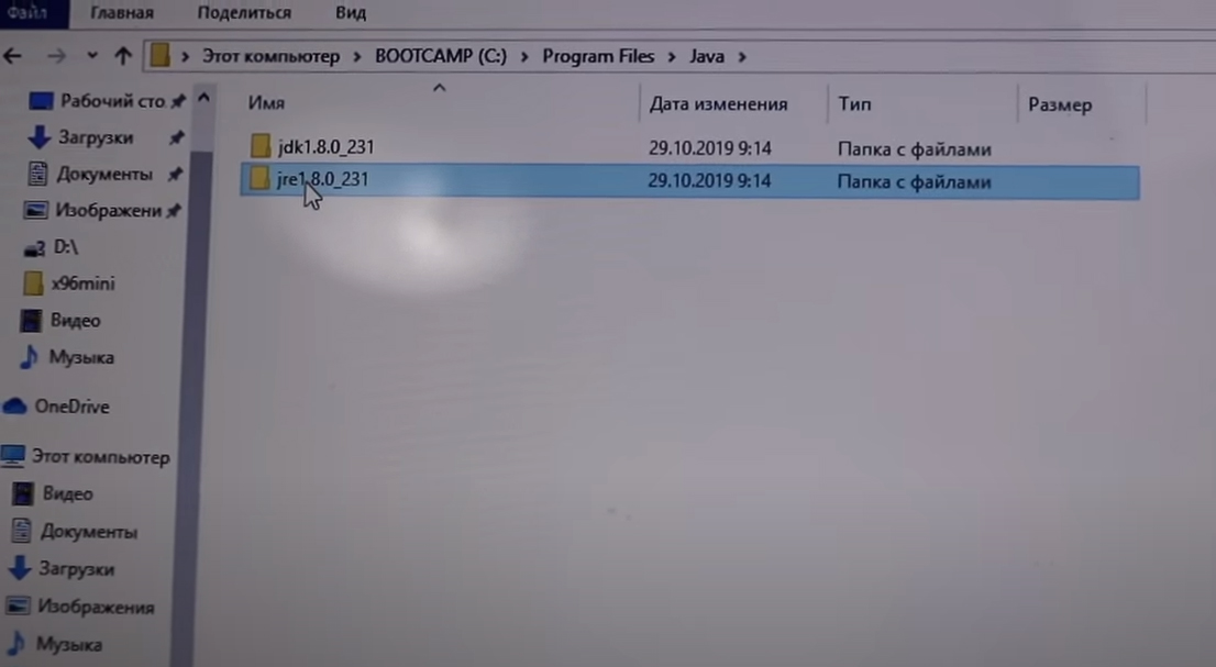 jre1.8.0_23