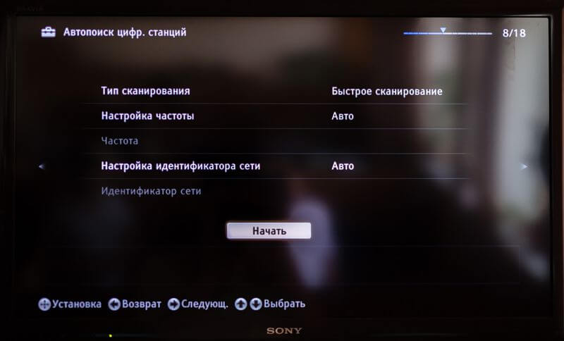 Как подключить телевизор к бесплатным каналам без приставки