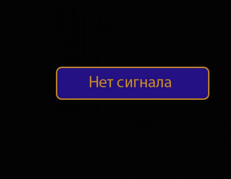 Как подключить телевизор к бесплатным каналам без приставки