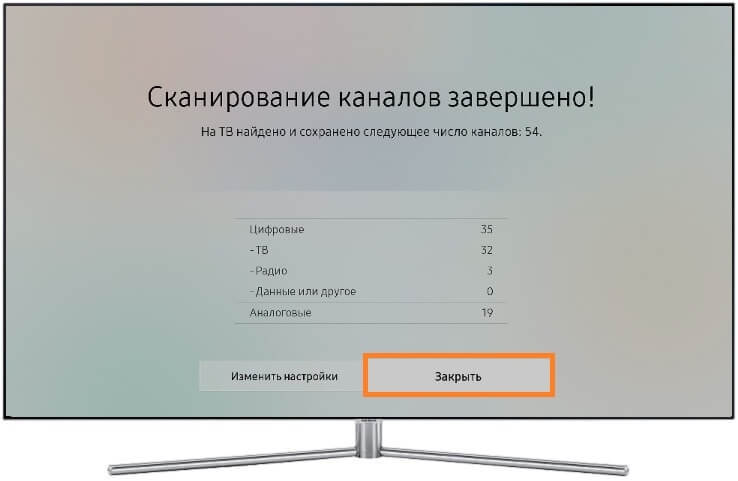 Как подключить телевизор к бесплатным каналам без приставки
