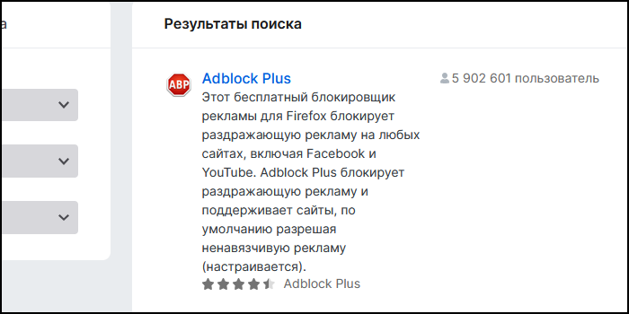 Выбор расширения