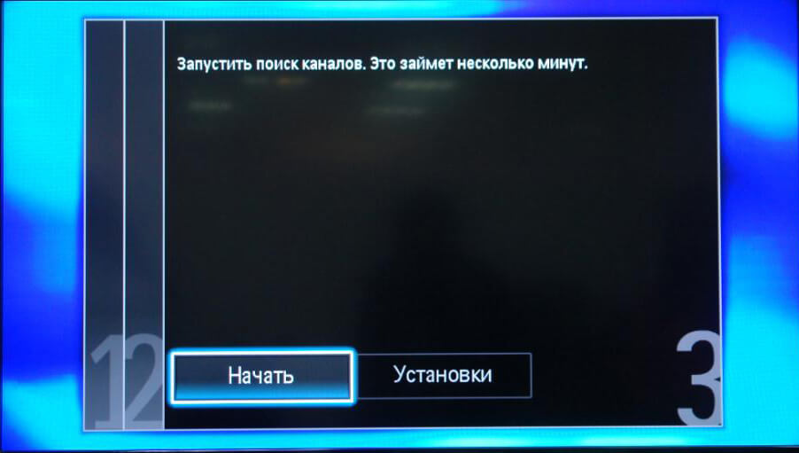 Как подключить телевизор к бесплатным каналам без приставки