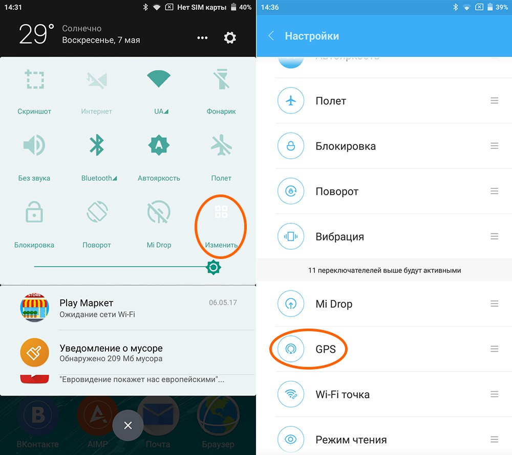 screenshot_12