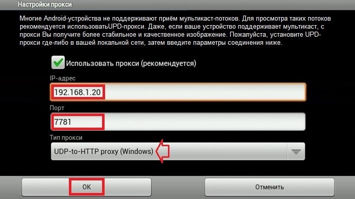 ss iptv не воспроизводит фотоканалы 2